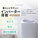 【アイリスオーヤマ】洗濯機 4連自動投入モデル TCW-80A01-W