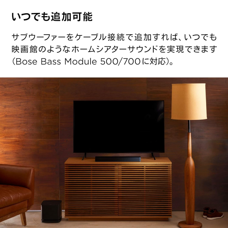 【BOSE】<br>テレビスピーカー<br>Bose　TV　Speaker