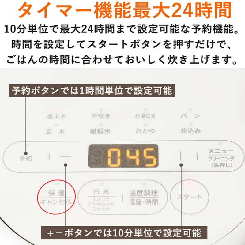 ３合　マイコン炊飯器　YJR-M05(w)