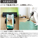 【HITACHI】コードレススティッククリーナー PV-BL50M-C