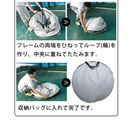 【 Land Field 】 避難用プライベートテント 天井ファスナー付 | LF-PST011-GY