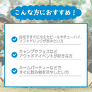 【LITHON】 至高の缶クーラー KINKIN COLD KDFW-002B