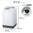 【アイリスオーヤマ】洗濯機 10kg OSH ITW-100A01-W