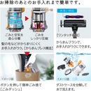 【HITACHI】コードレススティッククリーナー PV-BL50M-C