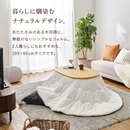 【在庫限定1点限り！】こたつセット ブラウン×アイボリー色