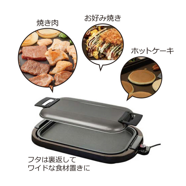 ホットプレート ワイドホットプレート PHE－B1301（T）
