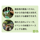 【 Land Field 】 避難用プライベートテント 天井ファスナー付 | LF-PST011-GY