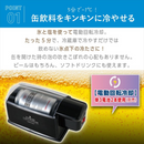 【LITHON】 至高の缶クーラー KINKIN COLD KDFW-002B