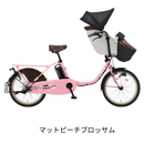 【エリア限定！防犯登録料・送料込み！】パナソニック 電動アシスト自転車 ギュットクルーム DX 20インチ BE-FFD033