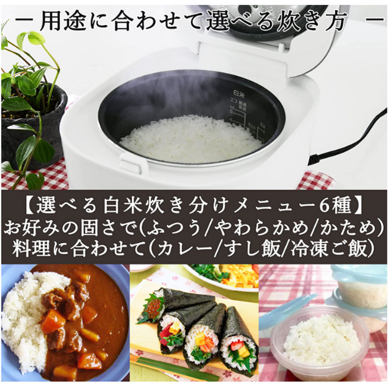 ５．５合　マイコン　炊飯器　YJP-M10(W)