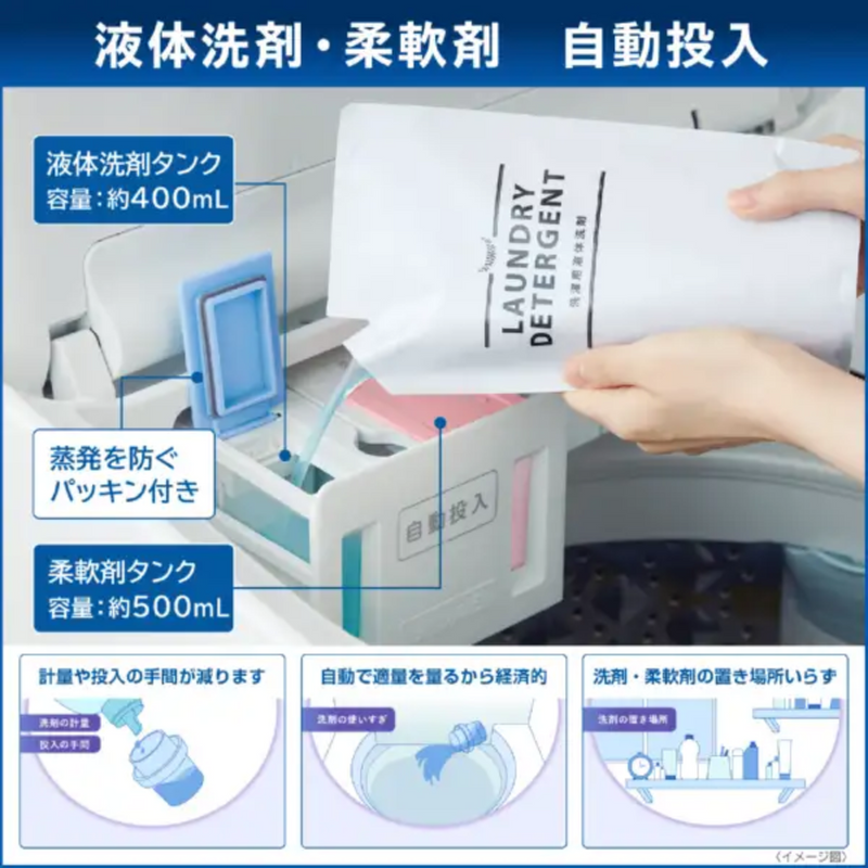 【在庫限りの大特価！】全自動洗濯機<br>AW-10DP4 (洗濯・脱水10kg)