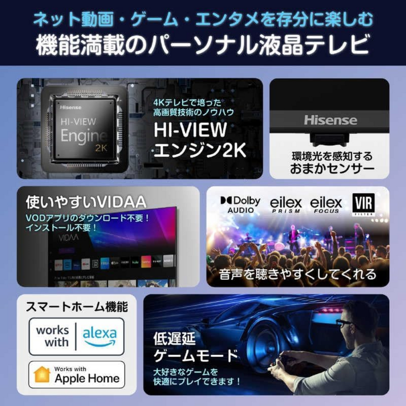 【Hisense】<br>液晶テレビ　40A4N