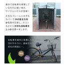 【 Sun Ruck 】お客様組立商品 サイクルハウス | SR-CH020-GY