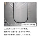 【 Land Field 】 避難用プライベートテント 天井ファスナー付 | LF-PST011-GY