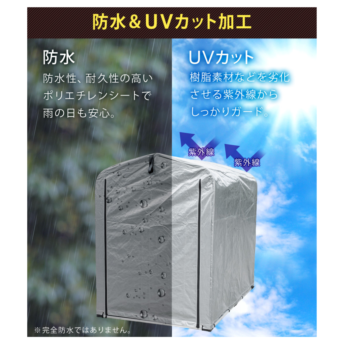 Sun Ruck 】お客様組立商品 サイクルハウス | SR-CH020-GY