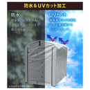 【 Sun Ruck 】お客様組立商品 サイクルハウス | SR-CH020-GY