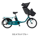 【エリア限定！防犯登録料・送料込み！】パナソニック 電動アシスト自転車 ギュットクルーム DX 20インチ BE-FFD033