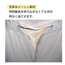 【 Land Field 】 避難用プライベートテント 天井ファスナー付 | LF-PST011-GY