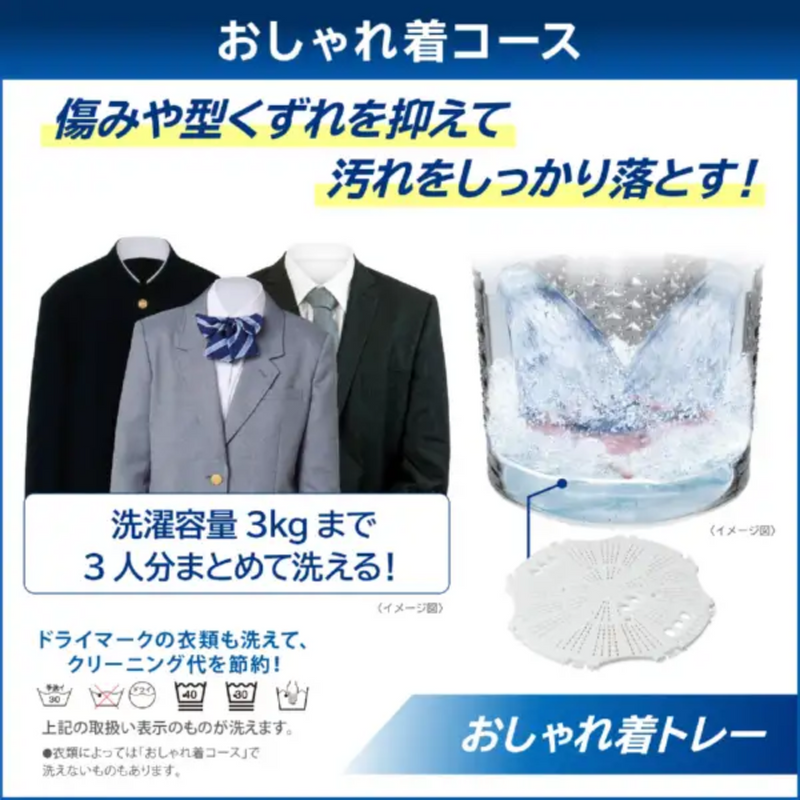 【在庫限りの大特価！】全自動洗濯機<br>AW-10DP4 (洗濯・脱水10kg)