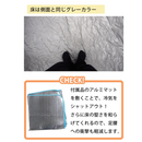【 Land Field 】 避難用プライベートテント 天井ファスナー付 | LF-PST011-GY