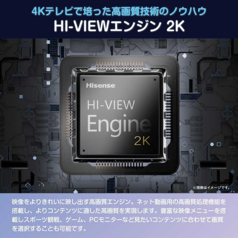 【Hisense】<br>液晶テレビ　40A4N