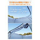 【 Land Field 】 避難用プライベートテント 天井ファスナー付 | LF-PST011-GY