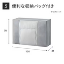 【アイリスオーヤマ】マットレス付き 布団5点セット KFS-M5S