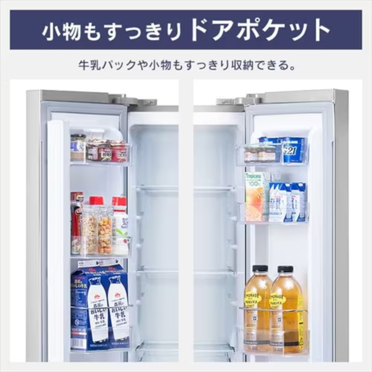 アイリスオーヤマ】冷凍冷蔵庫 IRSN-32A（320L）