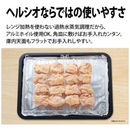 【SHARP】オーブンレンジ ヘルシオ AX-UA30/-B/-W