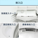 【アイリスオーヤマ】全自動洗濯機 4.5kg IAW-T451