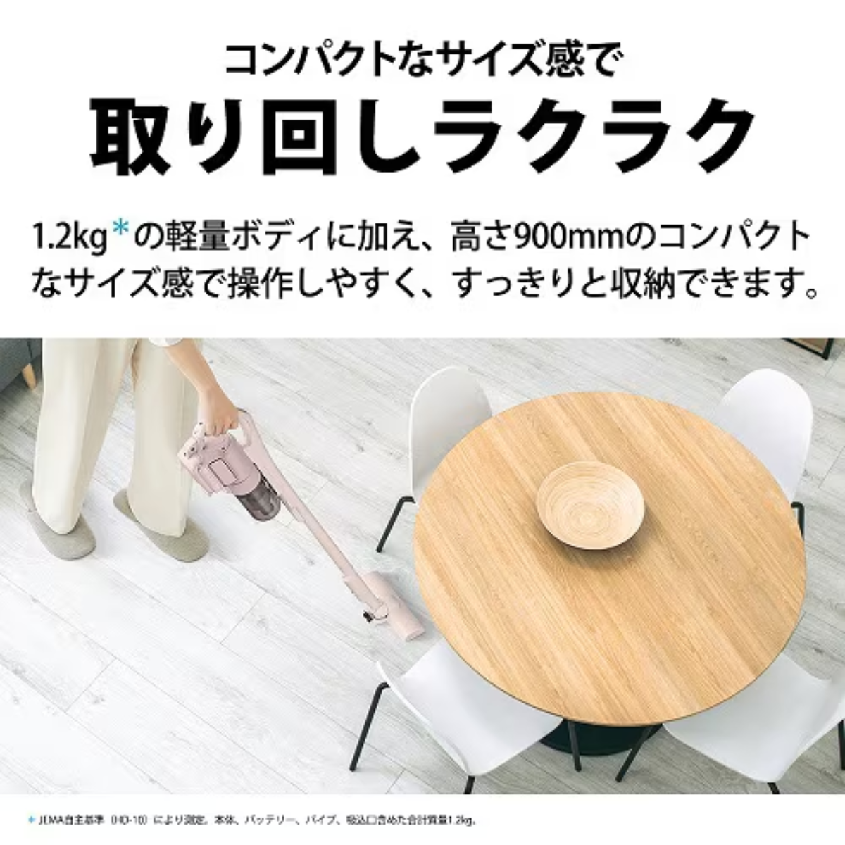 シャープ】コードレススティック掃除機EC-PT2