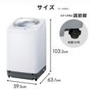 【アイリスオーヤマ】洗濯機  ITW-80A02-W