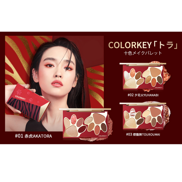 COLORKEY<br>ホリデイアイ＆チークパレット<br>6974404474504