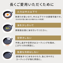 【ＩＨ・ガス火対応】TERACOAT 深型12点セット グレイッシュブラウン EHDC-S12S