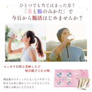 【BiOZERO 1】 ワンチーム365 美と腸のみかた 20包