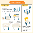 遊びながら学べる知育玩具 ブロック付きテーブルセット