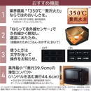 【在庫限定1点限り!】 TOSHIBA オーブンレンジ ER-YD5000-W