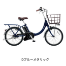 【エリア限定！防犯登録料・送料込み！】パナソニック 電動アシスト自転車 ビビ SL 20 20インチ BE-FSL033