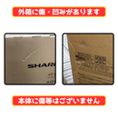 【中古品・外箱傷有】SHARP 有機ELテレビ 4T-C42GQ2  (42V型)