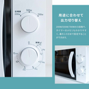 単機能電子レンジ ホワイト 東日本用 PTY-R7015C・西日本用 PTY-R7016C