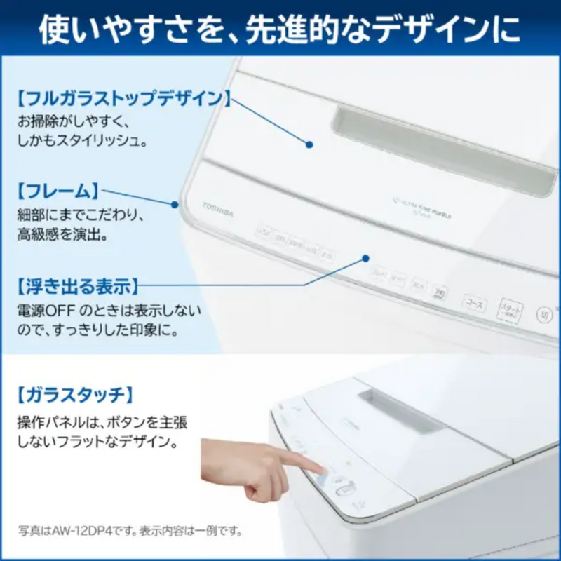 【在庫限りの大特価！】全自動洗濯機<br>AW-10DP4 (洗濯・脱水10kg)