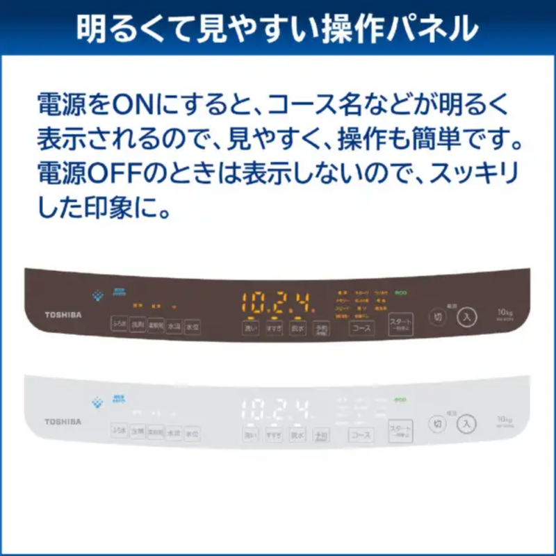【在庫限りの大特価！】全自動洗濯機<br>AW-10DP4 (洗濯・脱水10kg)