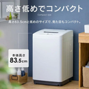【開封済み・未使用】アイリスオーヤマ 縦型洗濯機 5kg ホワイト IAW-T504-W