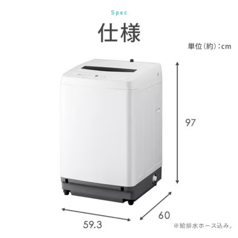 【アイリスオーヤマ】<br>洗濯機　ITW-80B01-W