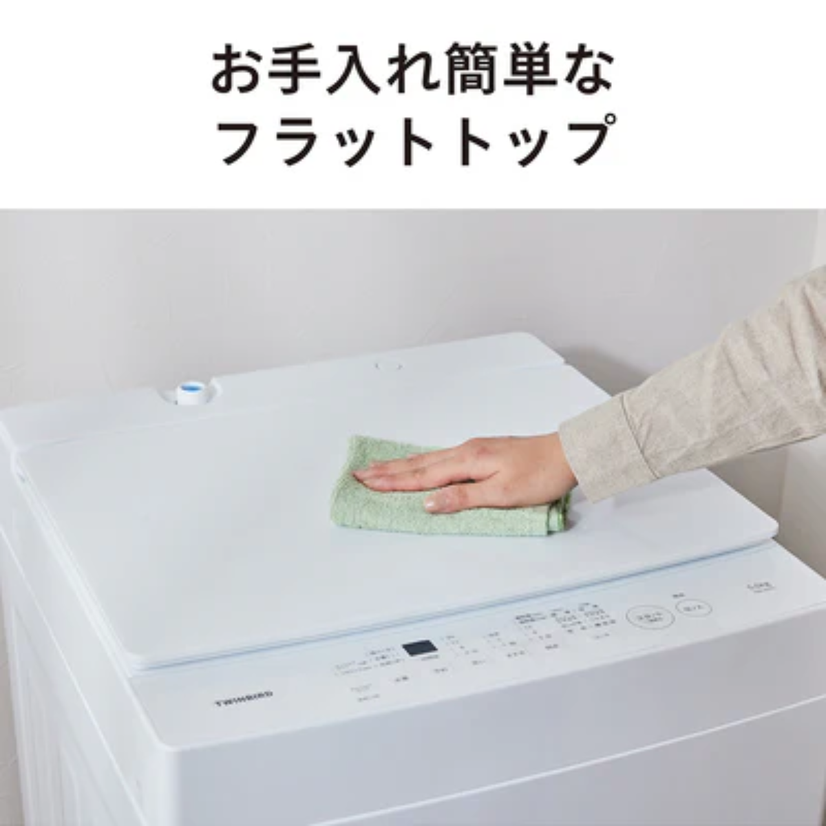 TWINBIRD】全自動電気洗濯機 WM-ED55 TWINBIRD】全自動電気洗濯機 WM-ED55