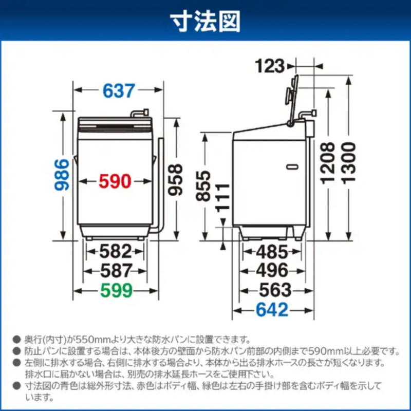 【在庫限りの大特価！】全自動洗濯機<br>AW-10DP4 (洗濯・脱水10kg)