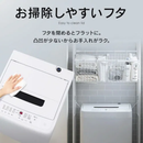 【開封済み・未使用】アイリスオーヤマ 縦型洗濯機 5kg ホワイト IAW-T504-W