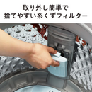 【TWINBIRD】全自動電気洗濯機 WM-ED55