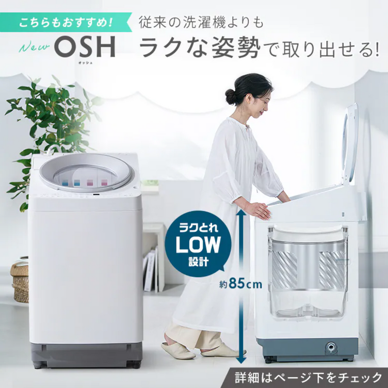 678C 冷蔵庫 小型 200L弱 2021年製 2ドア 美品 洗濯機も在庫 678C 冷蔵庫 小型 200L弱 2021年製 2ドア 美品 洗濯機も在庫
