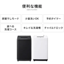 【開封済み・未使用】アイリスオーヤマ 縦型洗濯機 5kg ホワイト IAW-T504-W